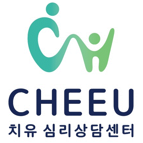 치유심리상담센터 대표 이미지