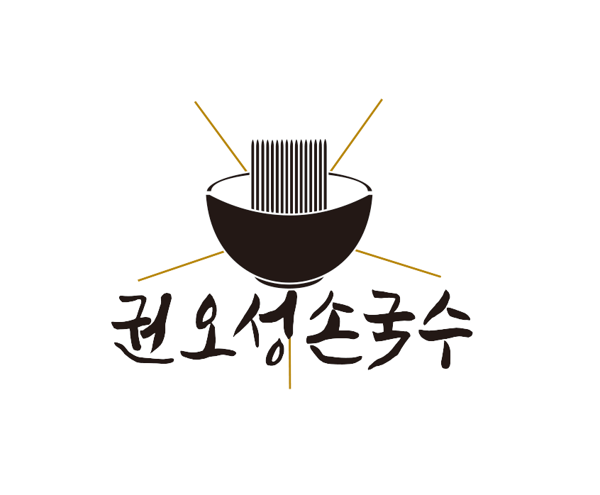 권오성손국수