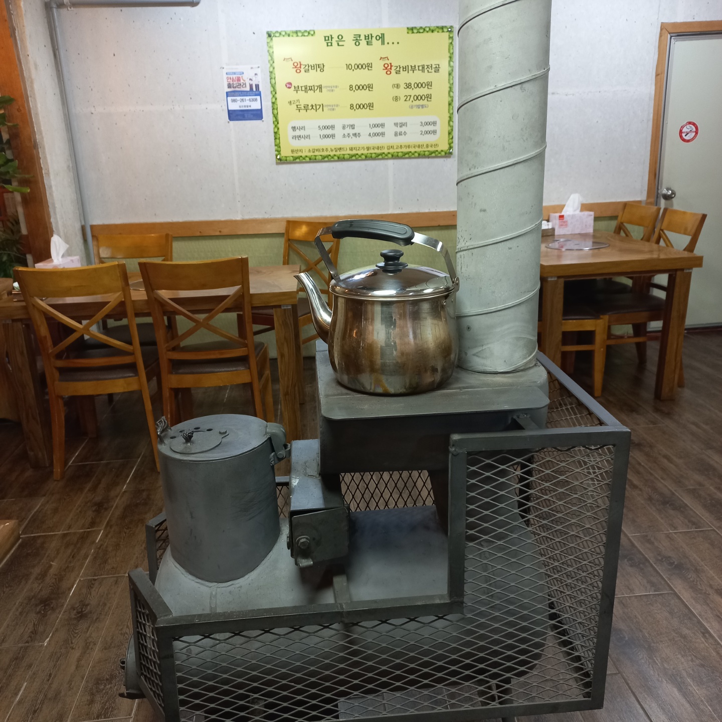 맘은콩밭에