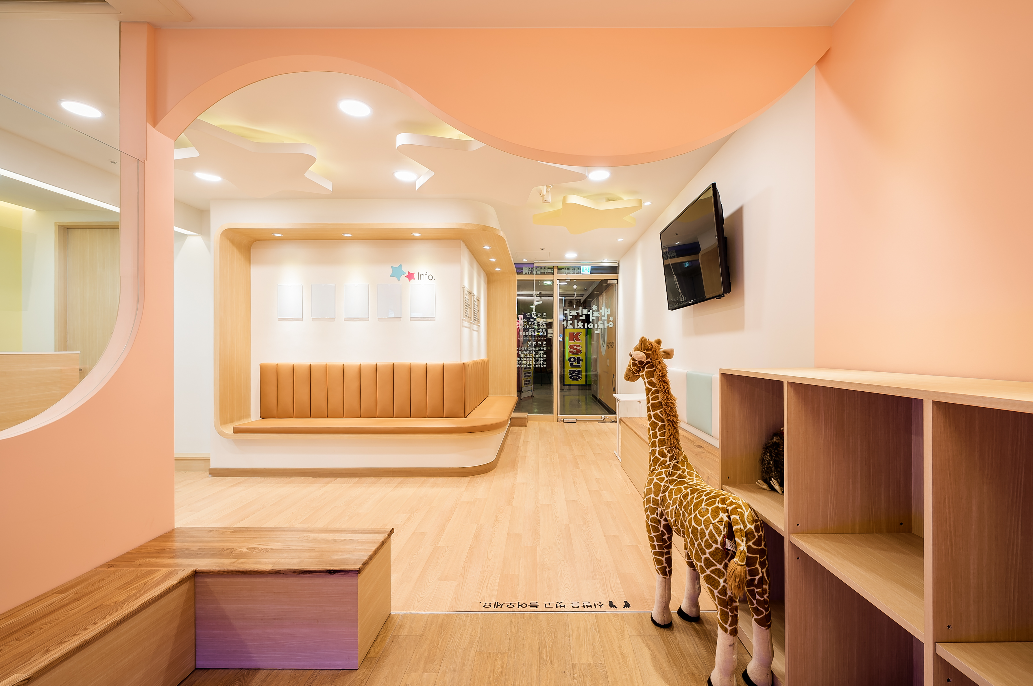 반짝반짝어린이치과의원 대표 이미지