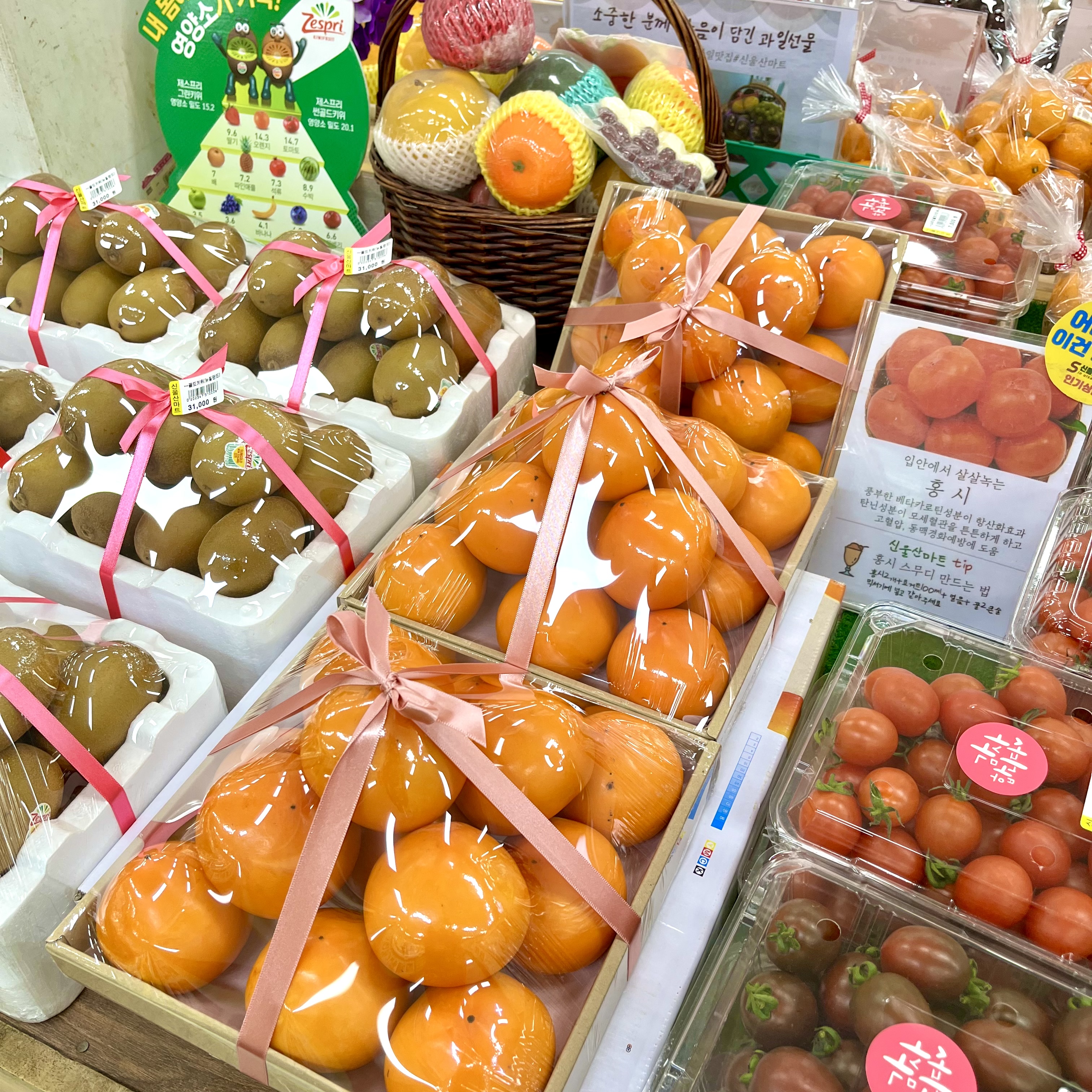 신울산마트