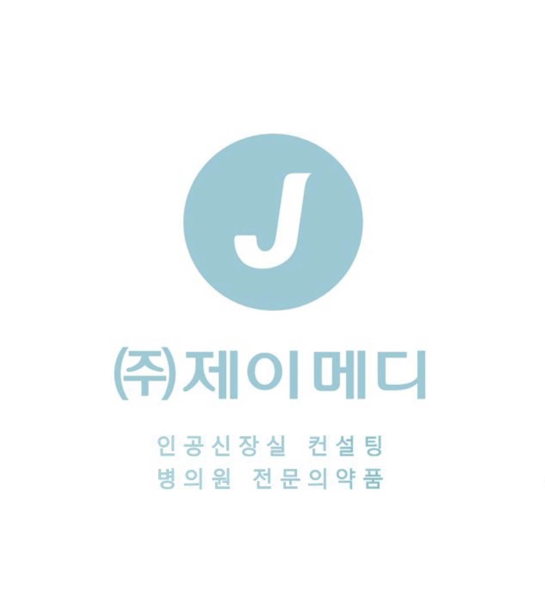 제이메디