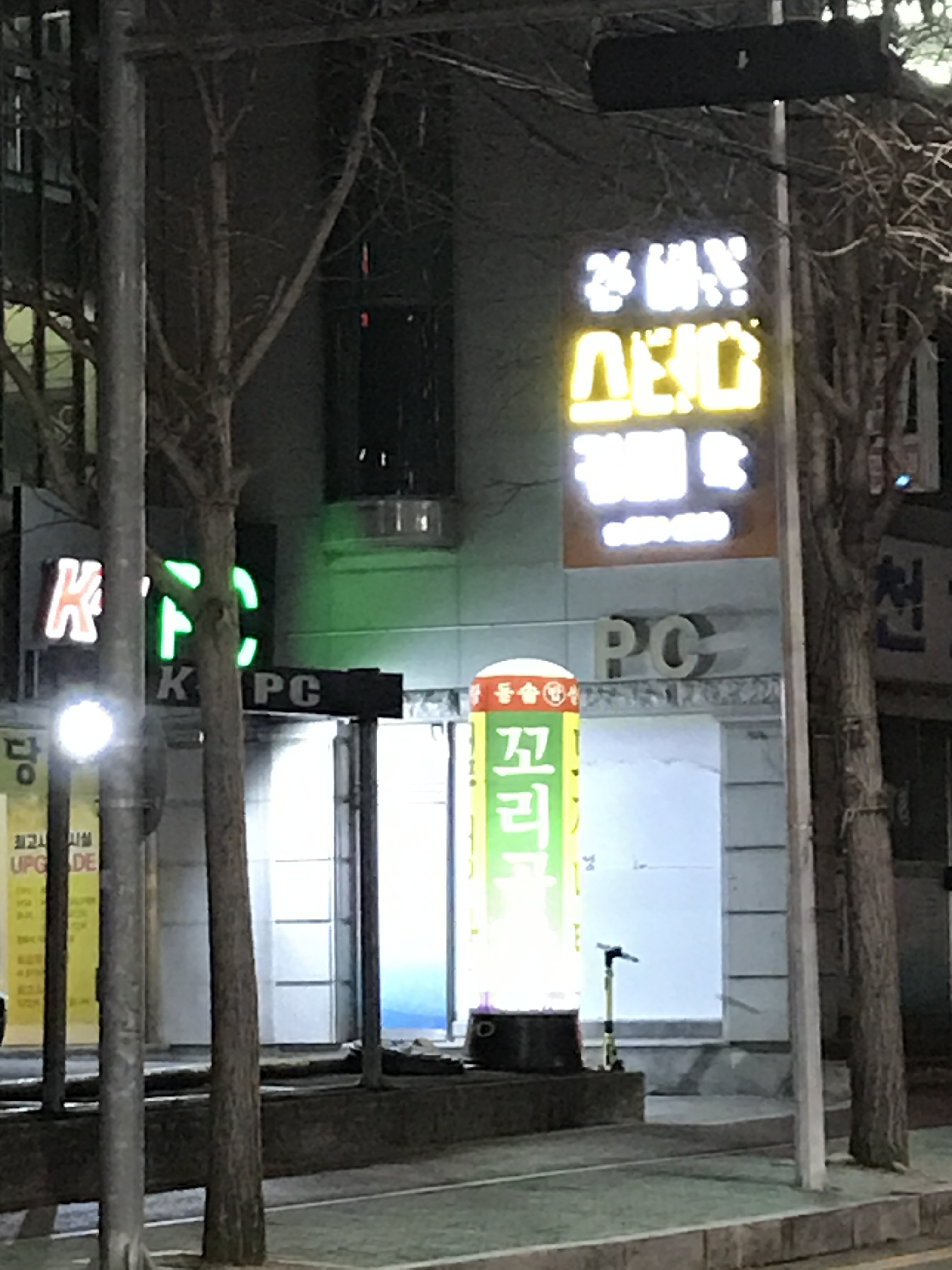 업체사진