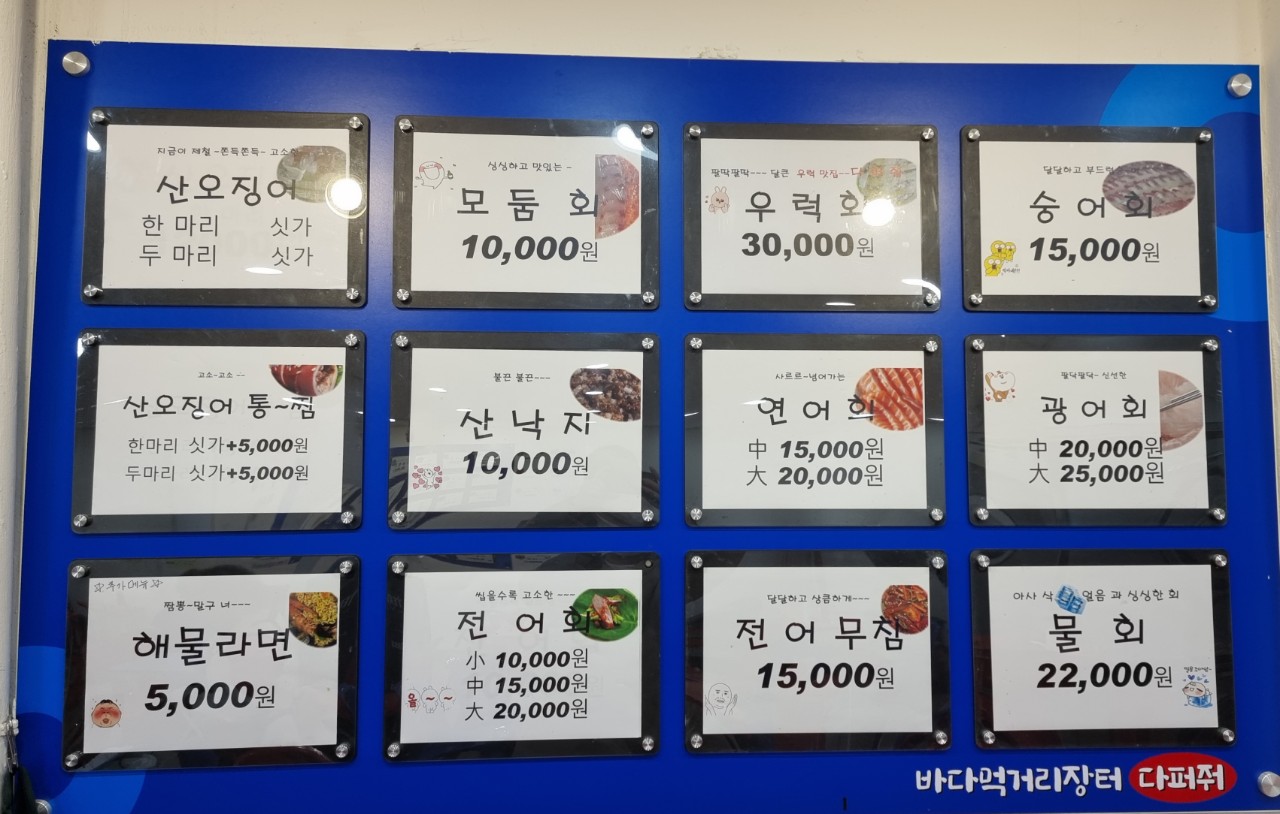 다퍼줘