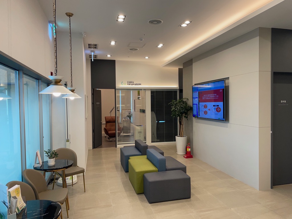 치유심리상담센터 대표 이미지