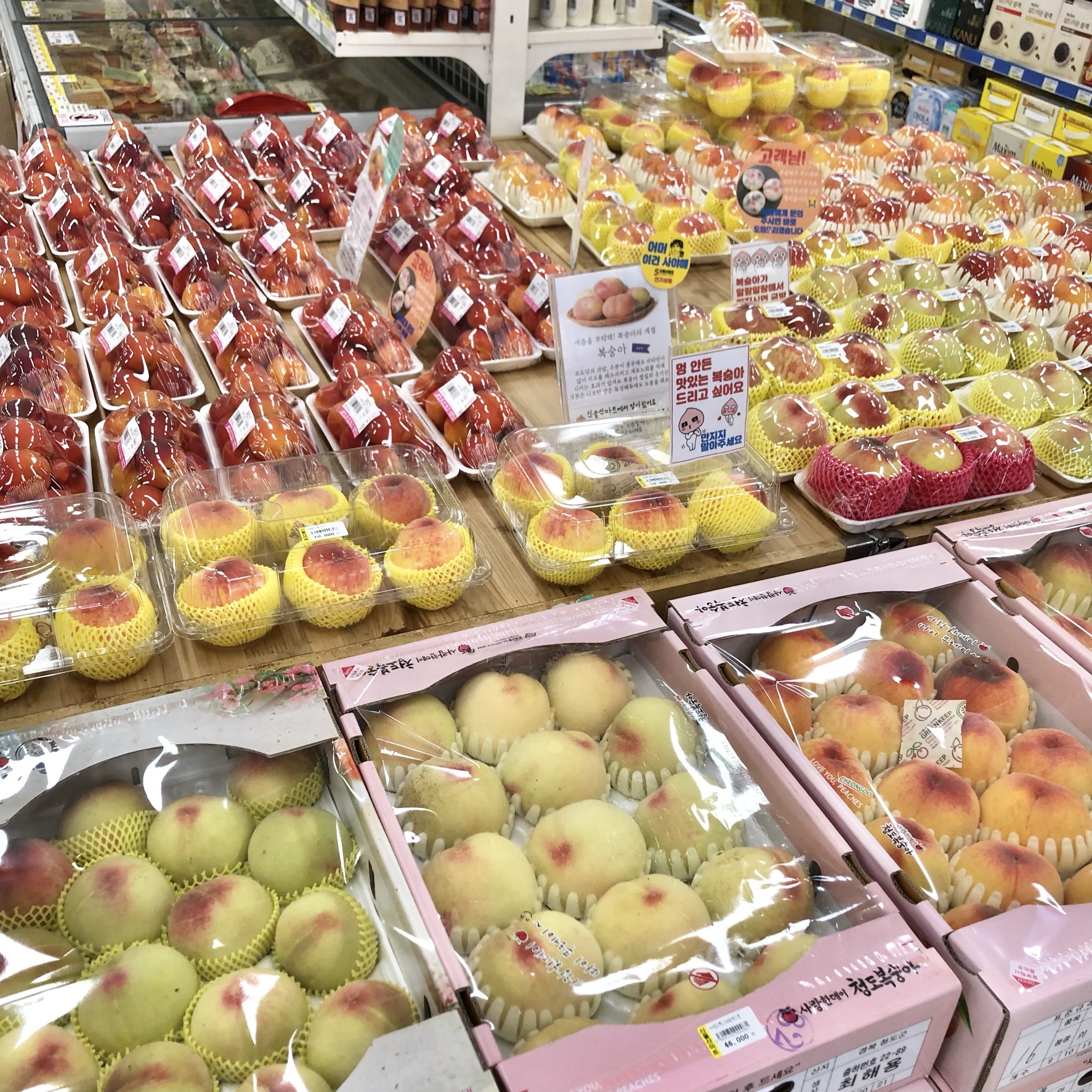 신울산마트