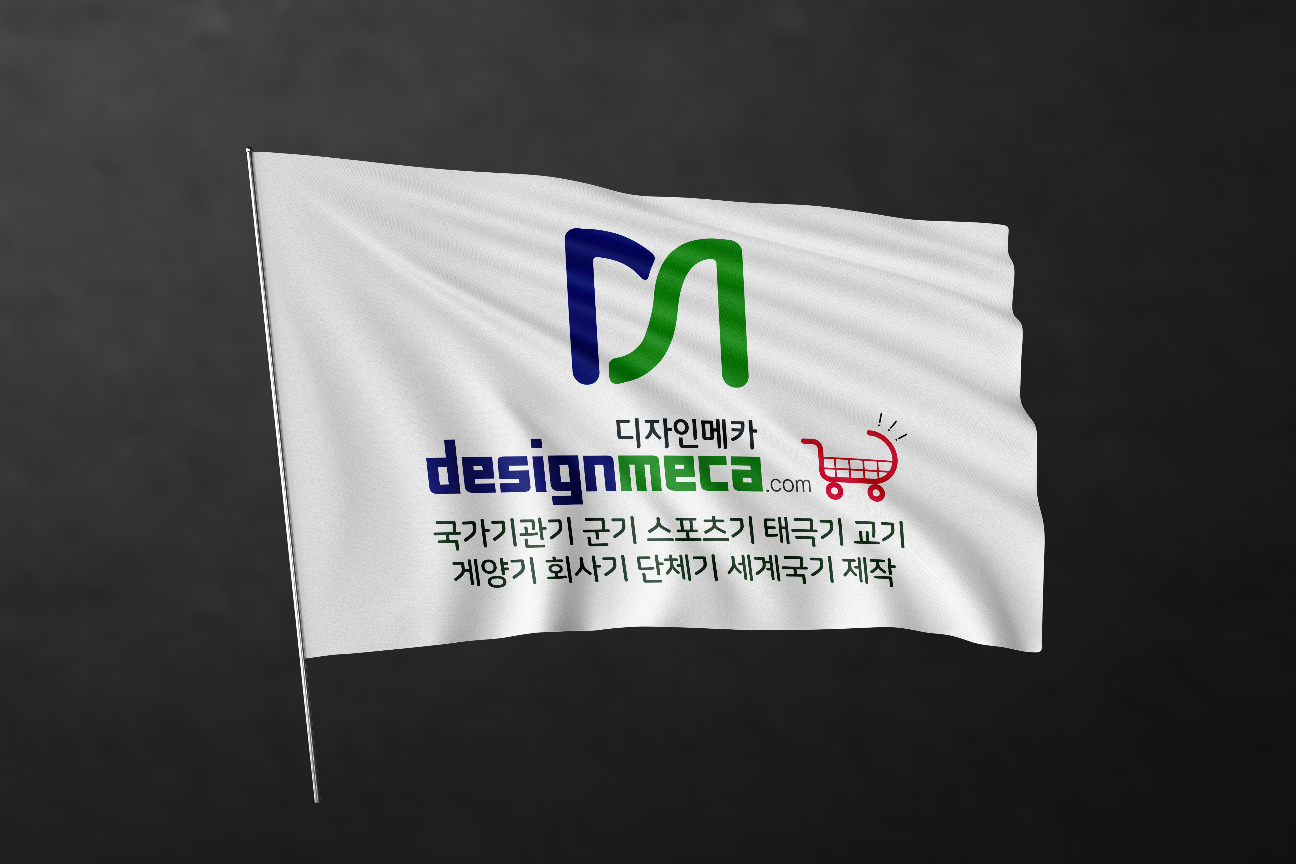 쓰리씨커뮤니케이션
