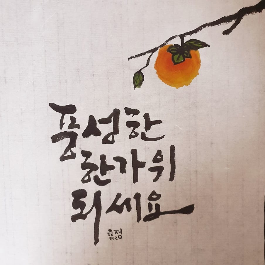 한국문화센터 강북지부
