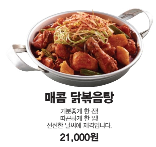 치르치르