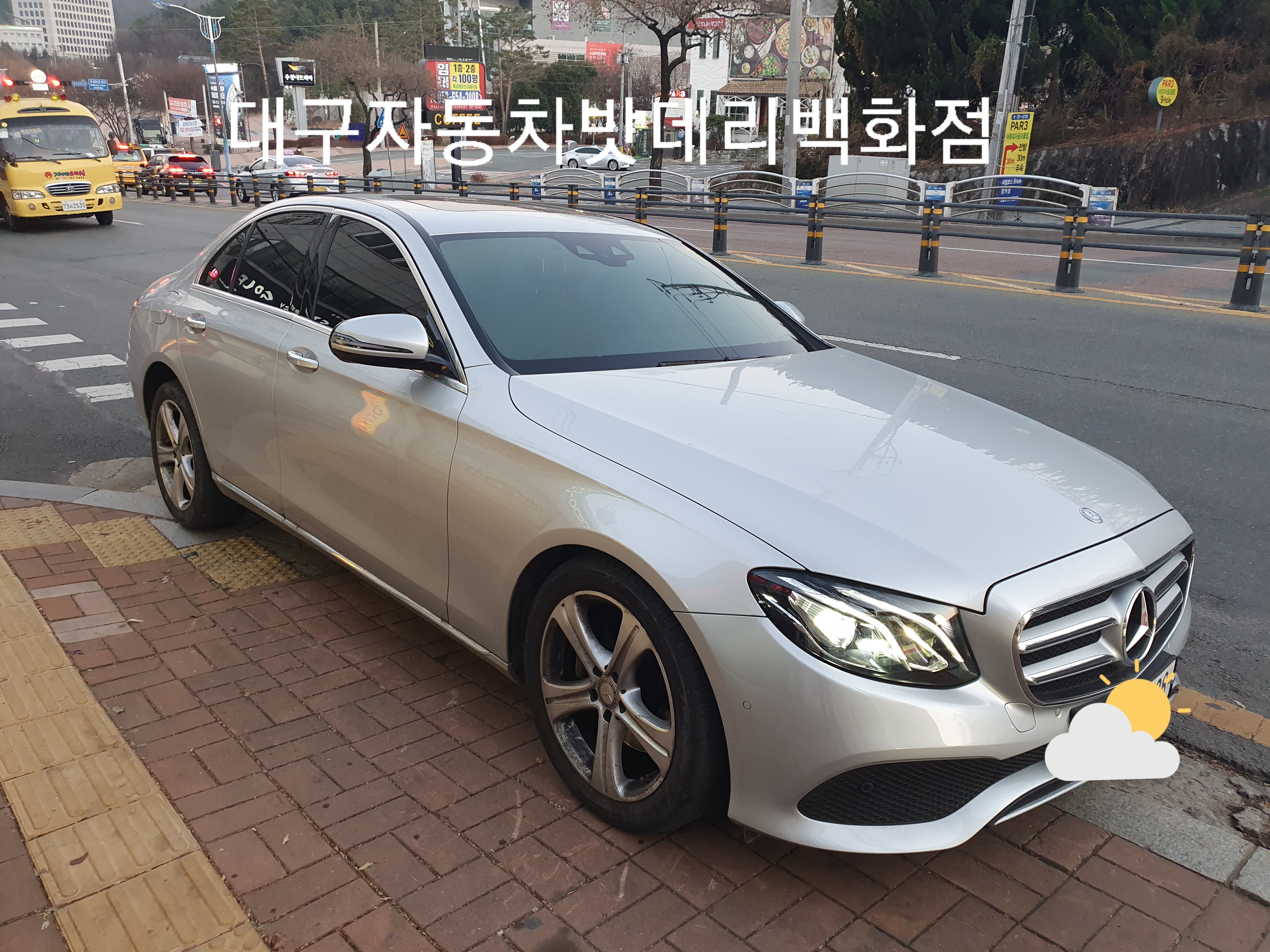 대구자동차밧데리백화점