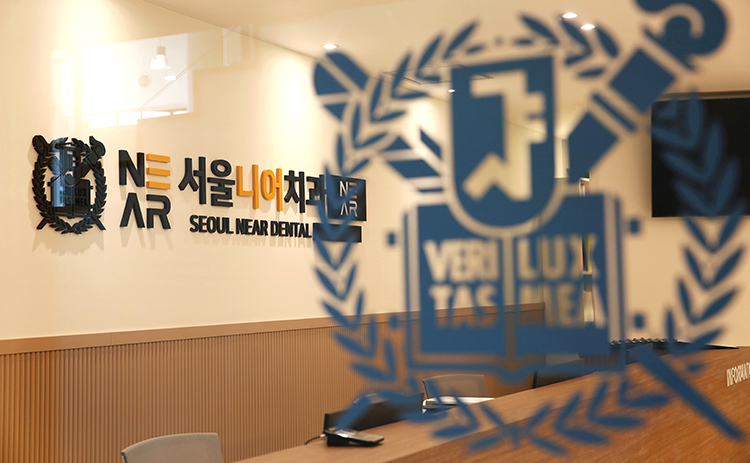 서울니어치과의원 대표 이미지