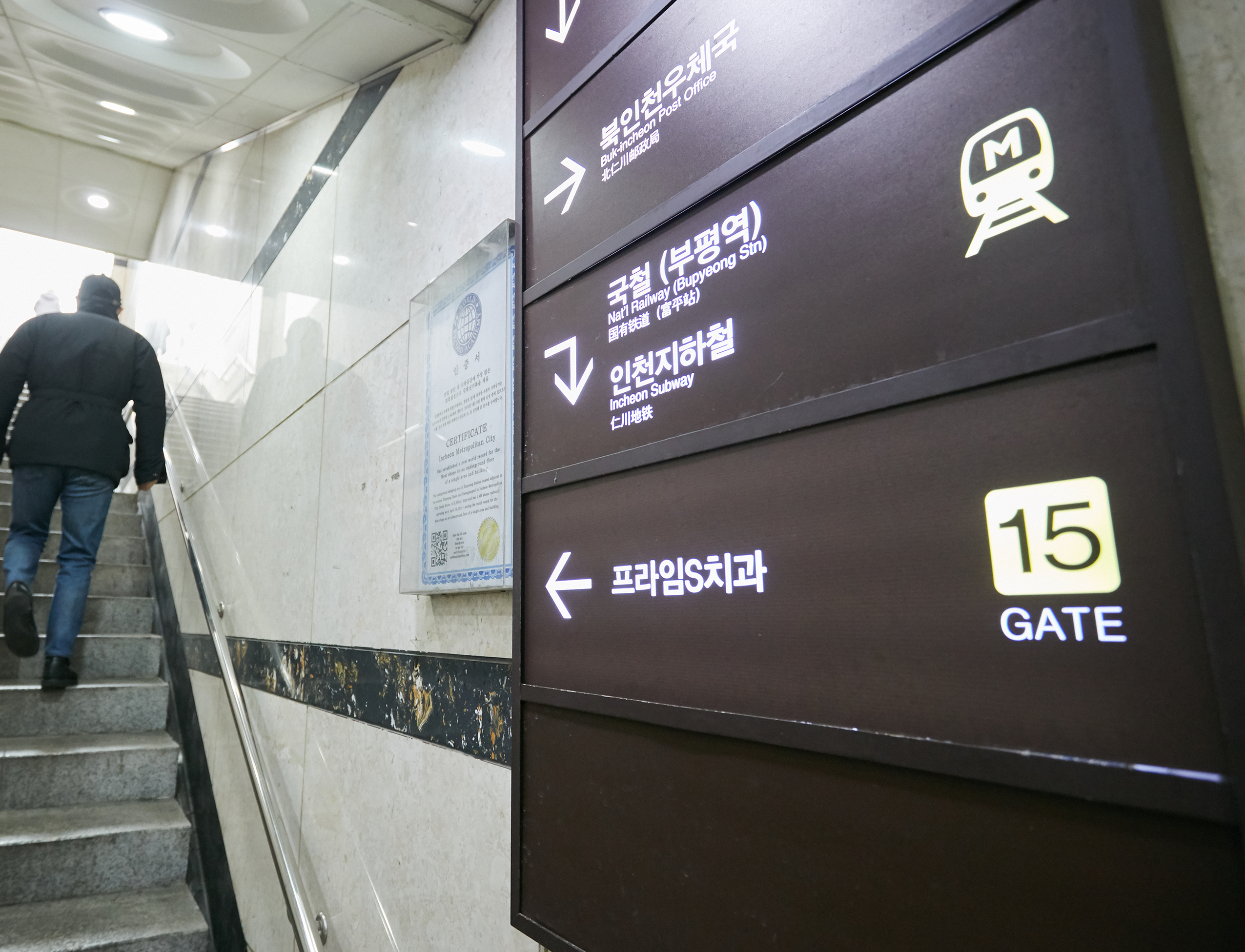 프라임에스치과교정과치과의원