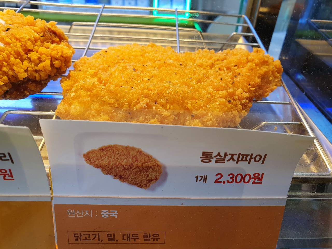 CU 군산경암스타점