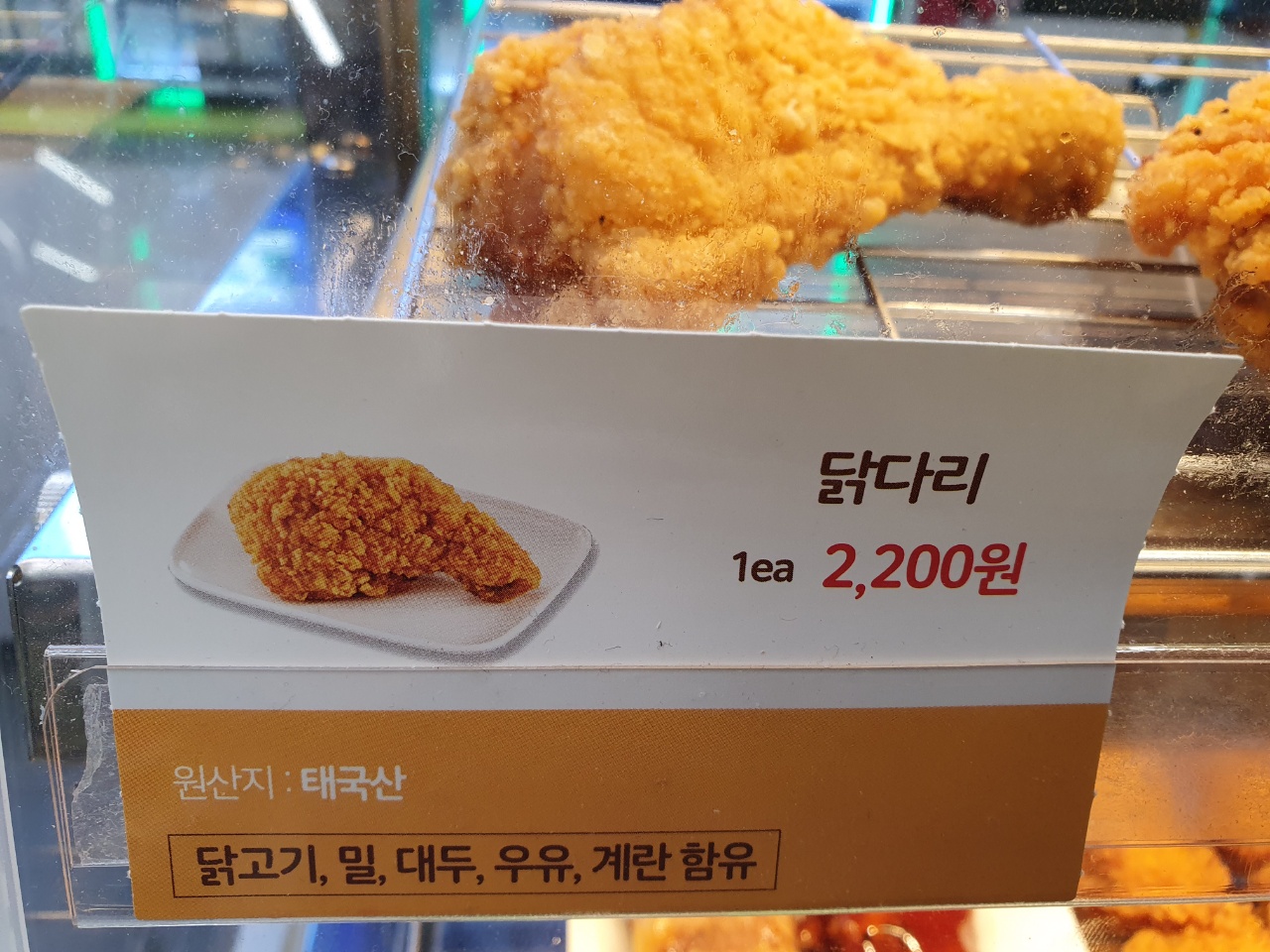 CU 군산경암스타점