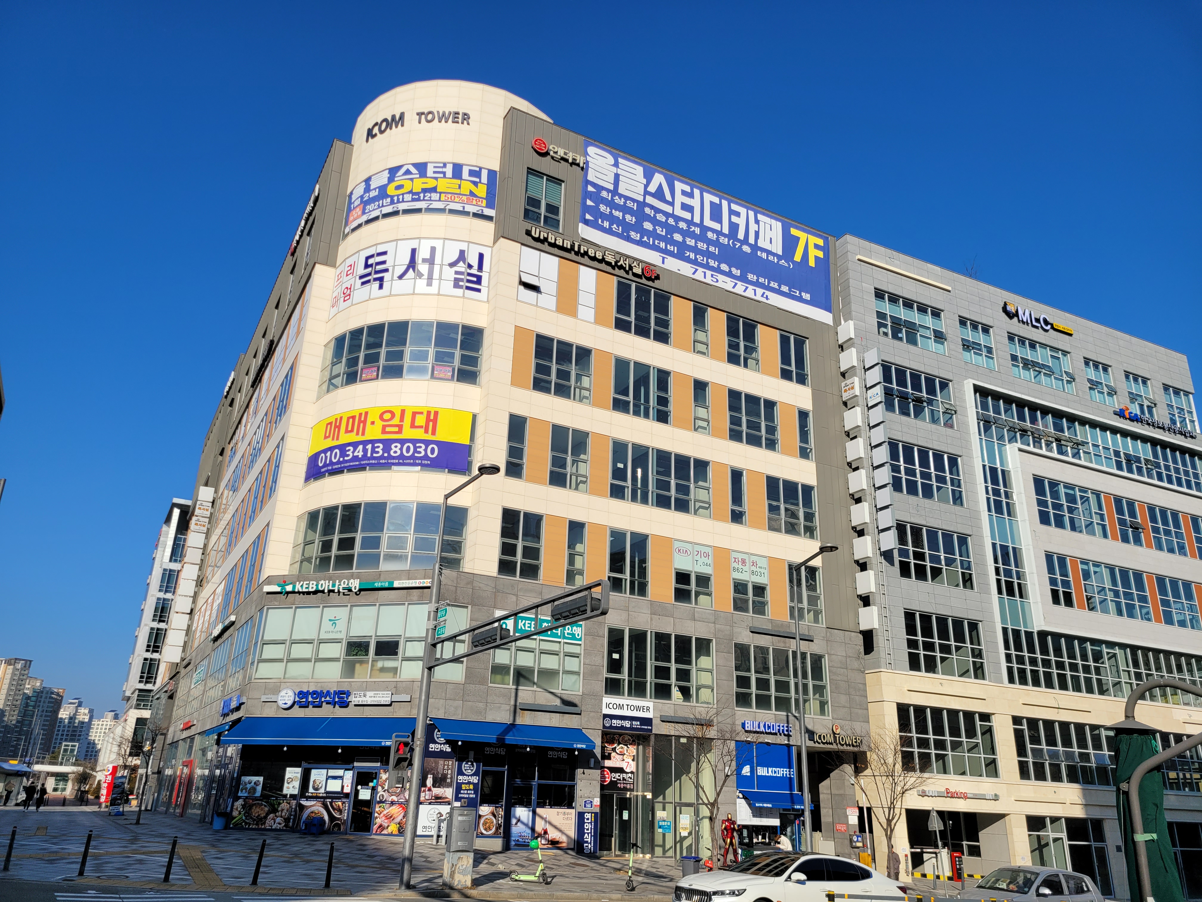 업체사진