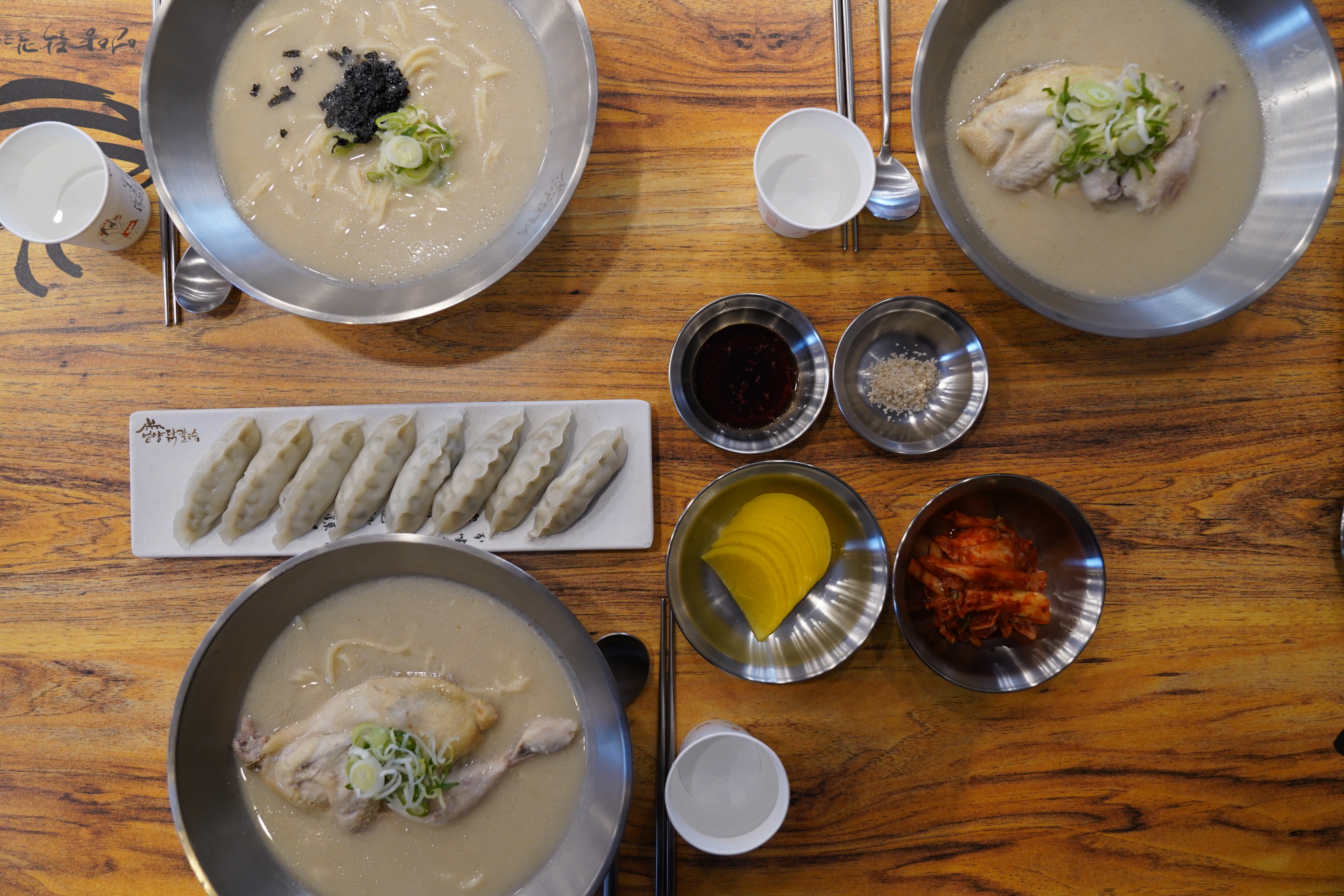 언양닭칼국수 북정점