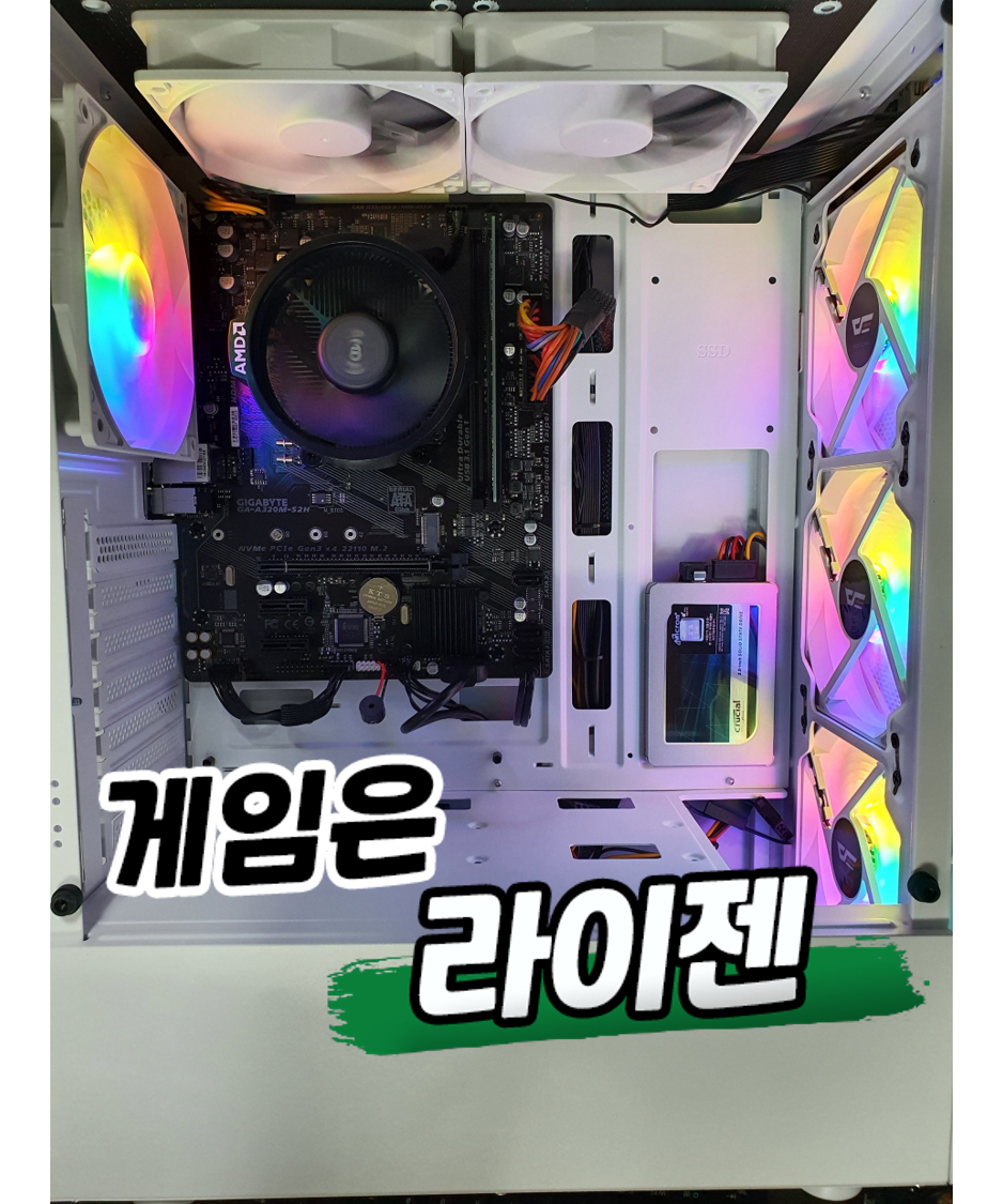 굳웰전산OA