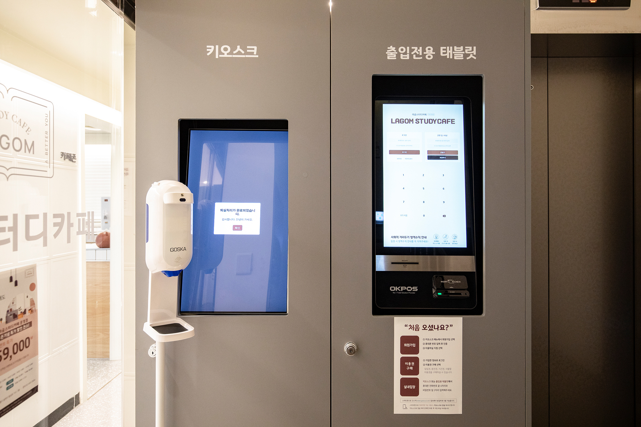 업체사진