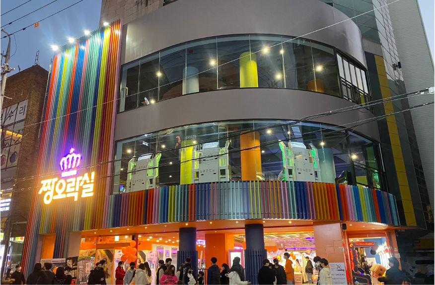 짱오락실 대구동성로점