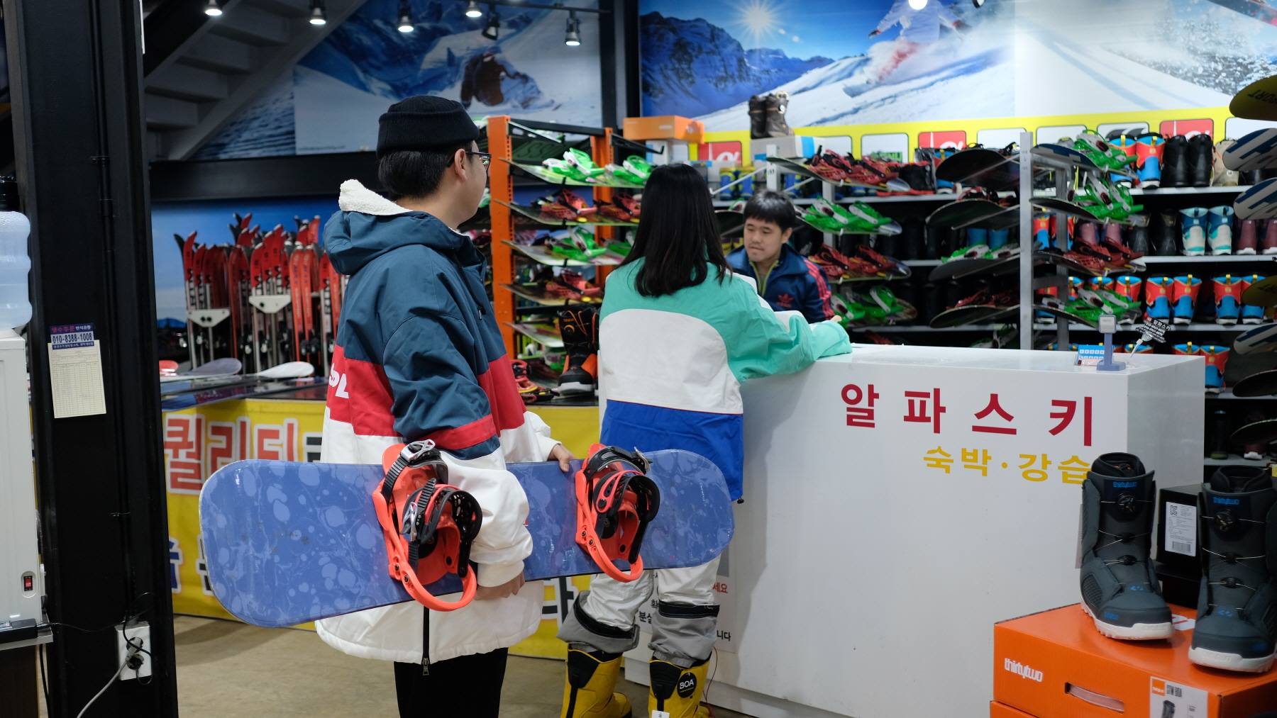 곤지암스키장렌탈샵