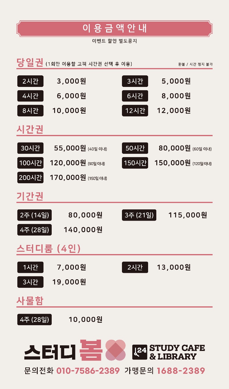 업체사진