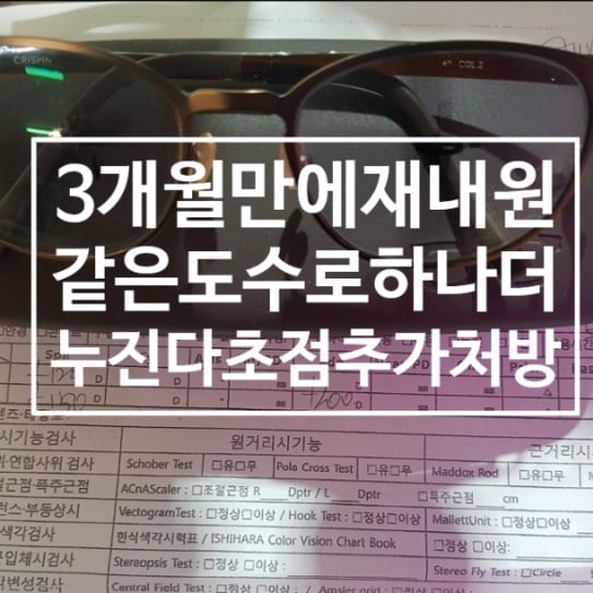 표가네안경원 본점