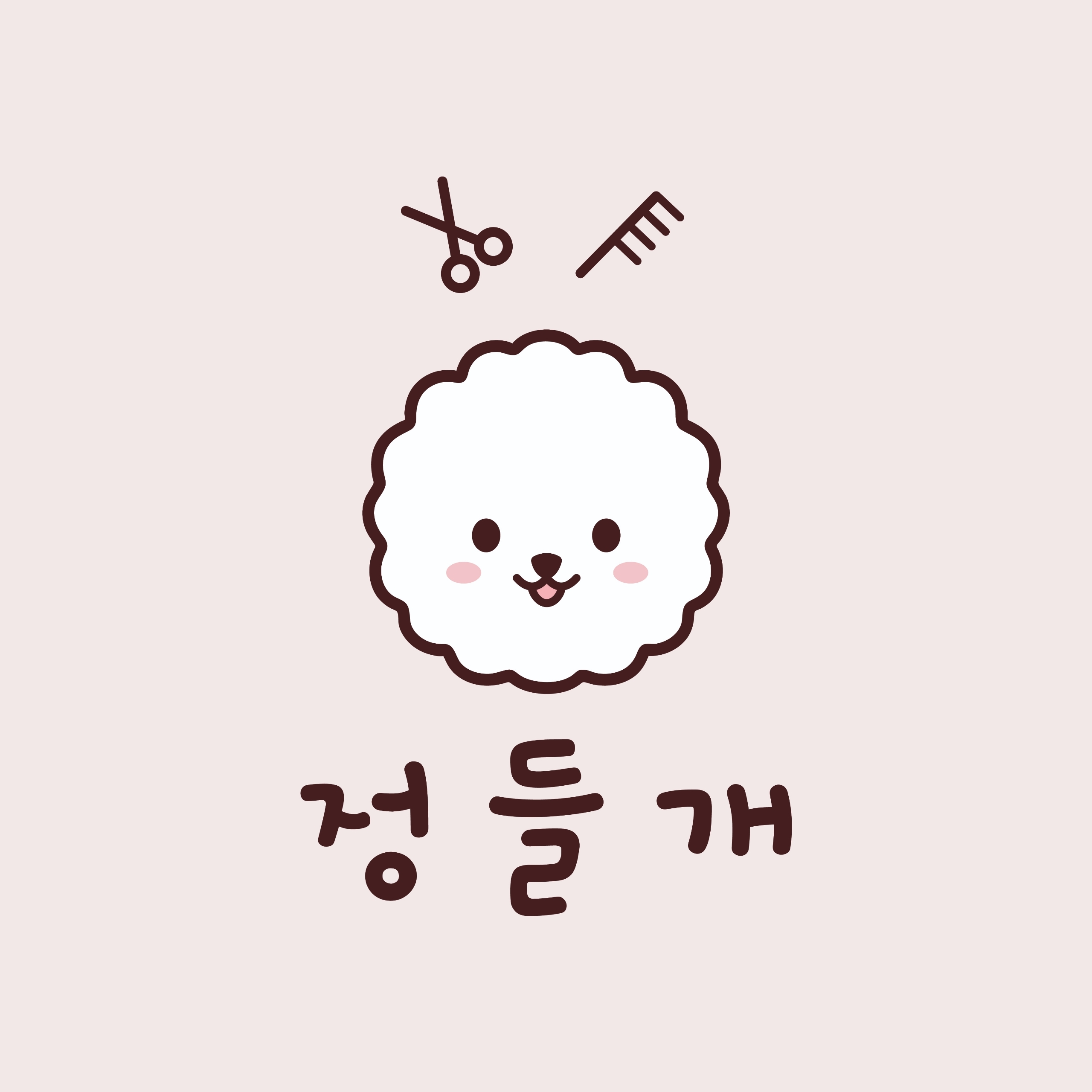 정들개 대표 이미지