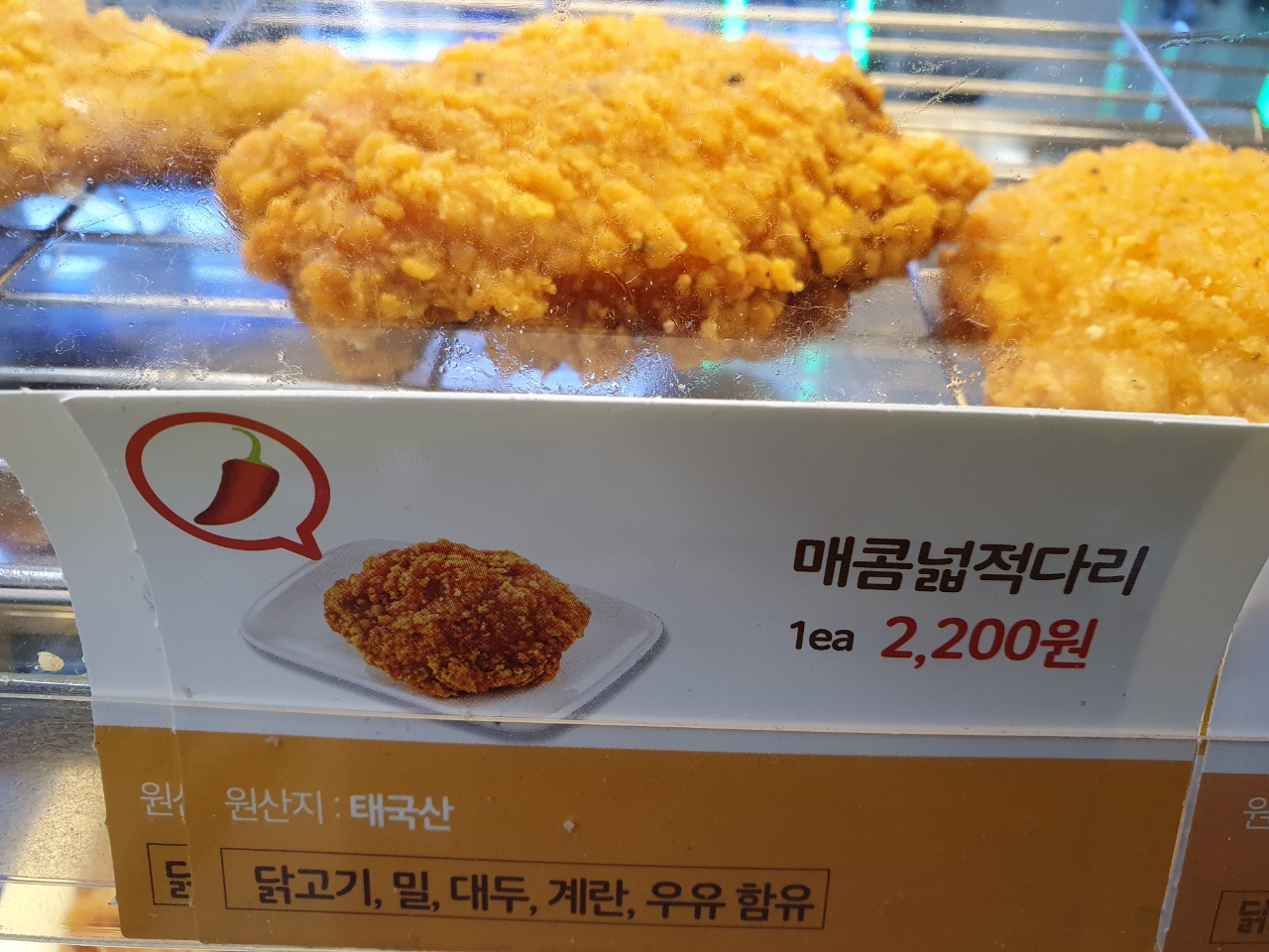 CU 군산경암스타점