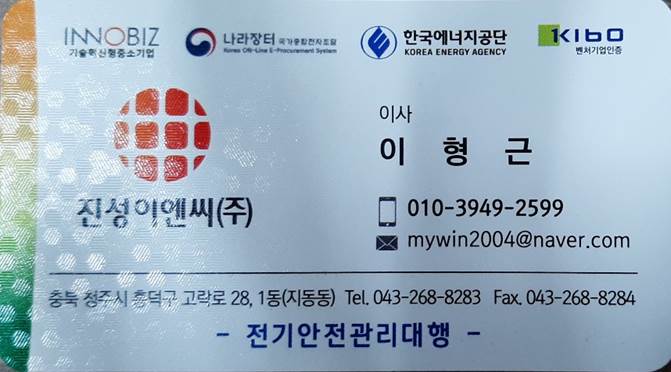 천명이엔씨