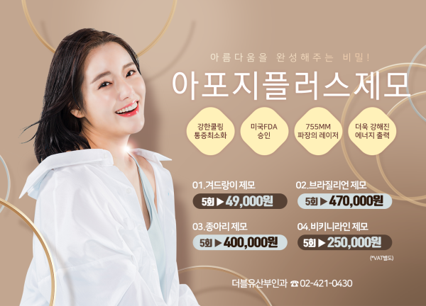 정재원더블유(W)산부인과의원 시설 사진