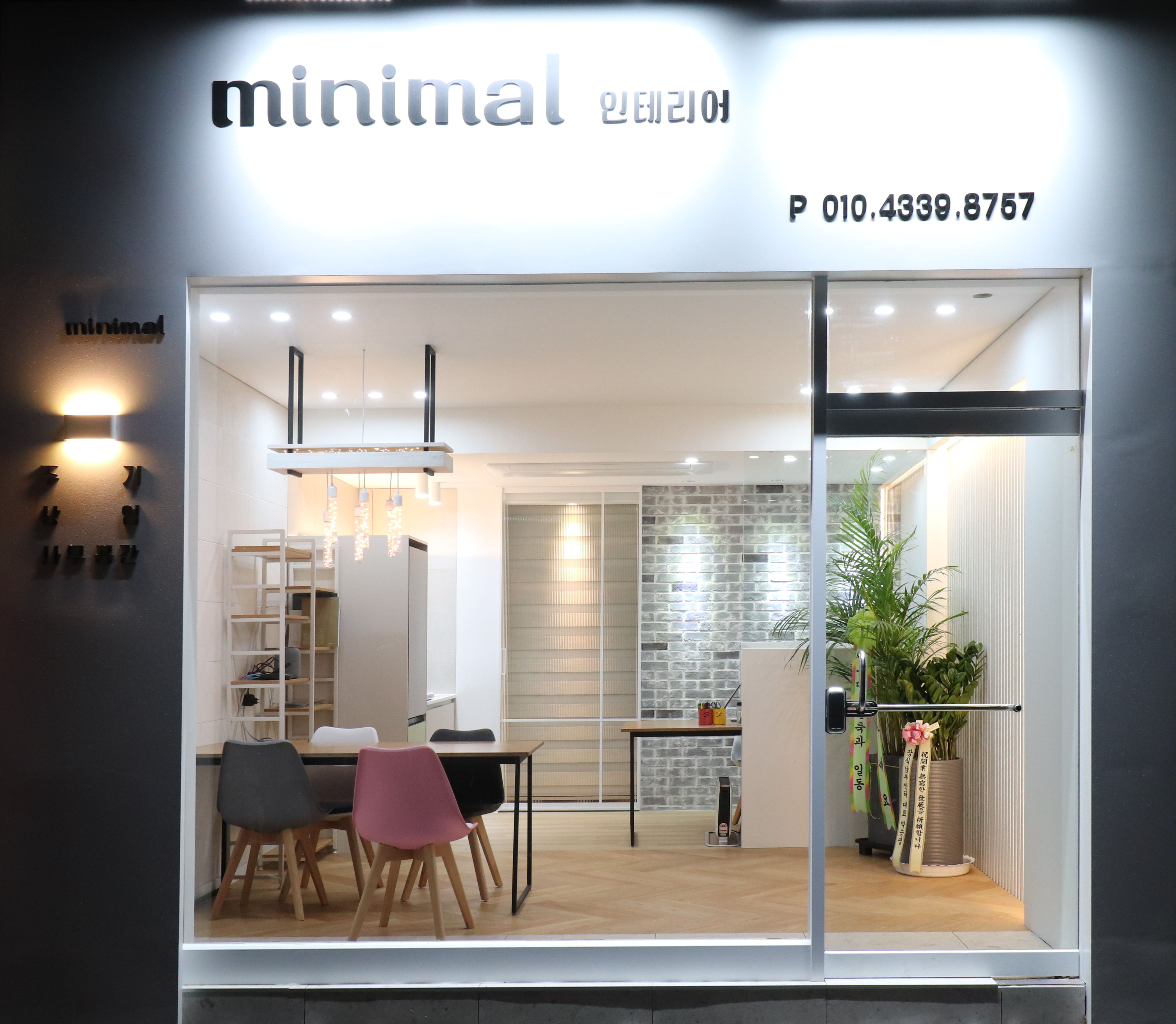 미니멀인테리어 대표 이미지