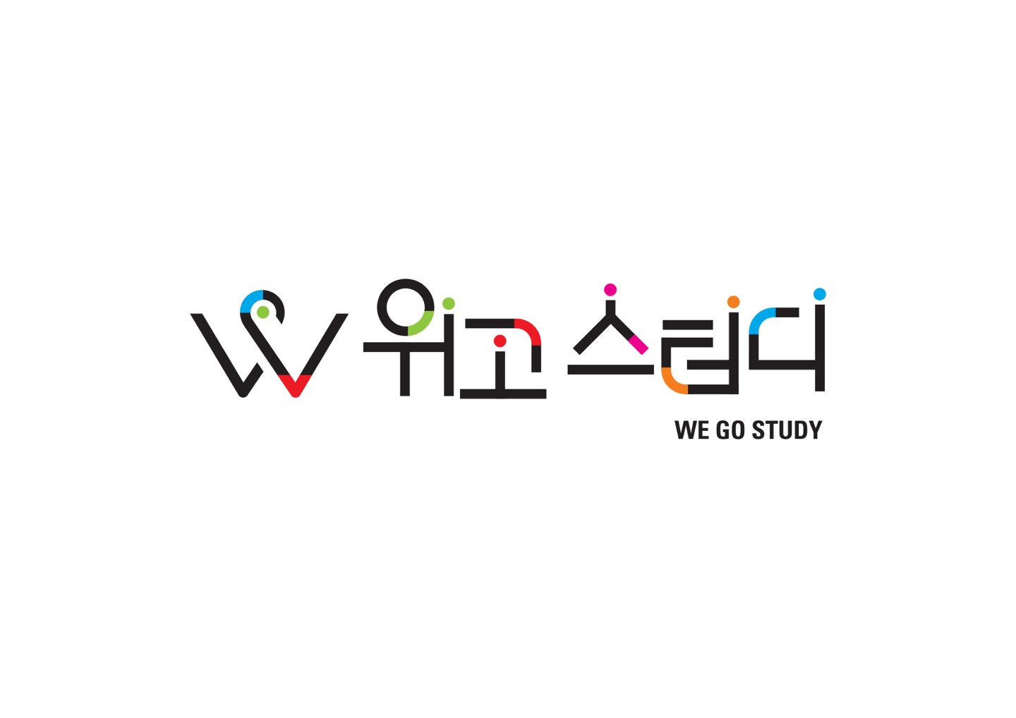 위고스터디학원