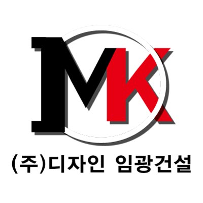 디자인 임광건설