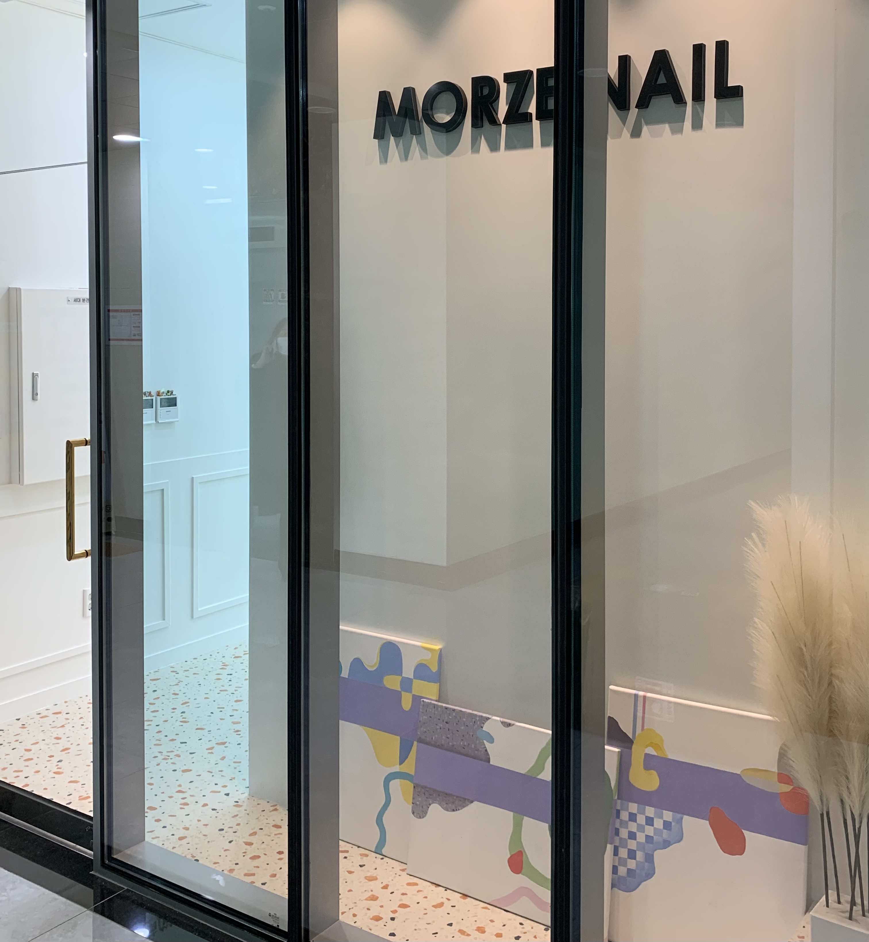 모제네일 대표 이미지