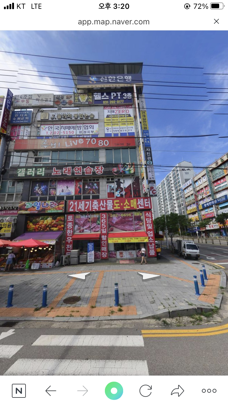21세기축산물도소매센터