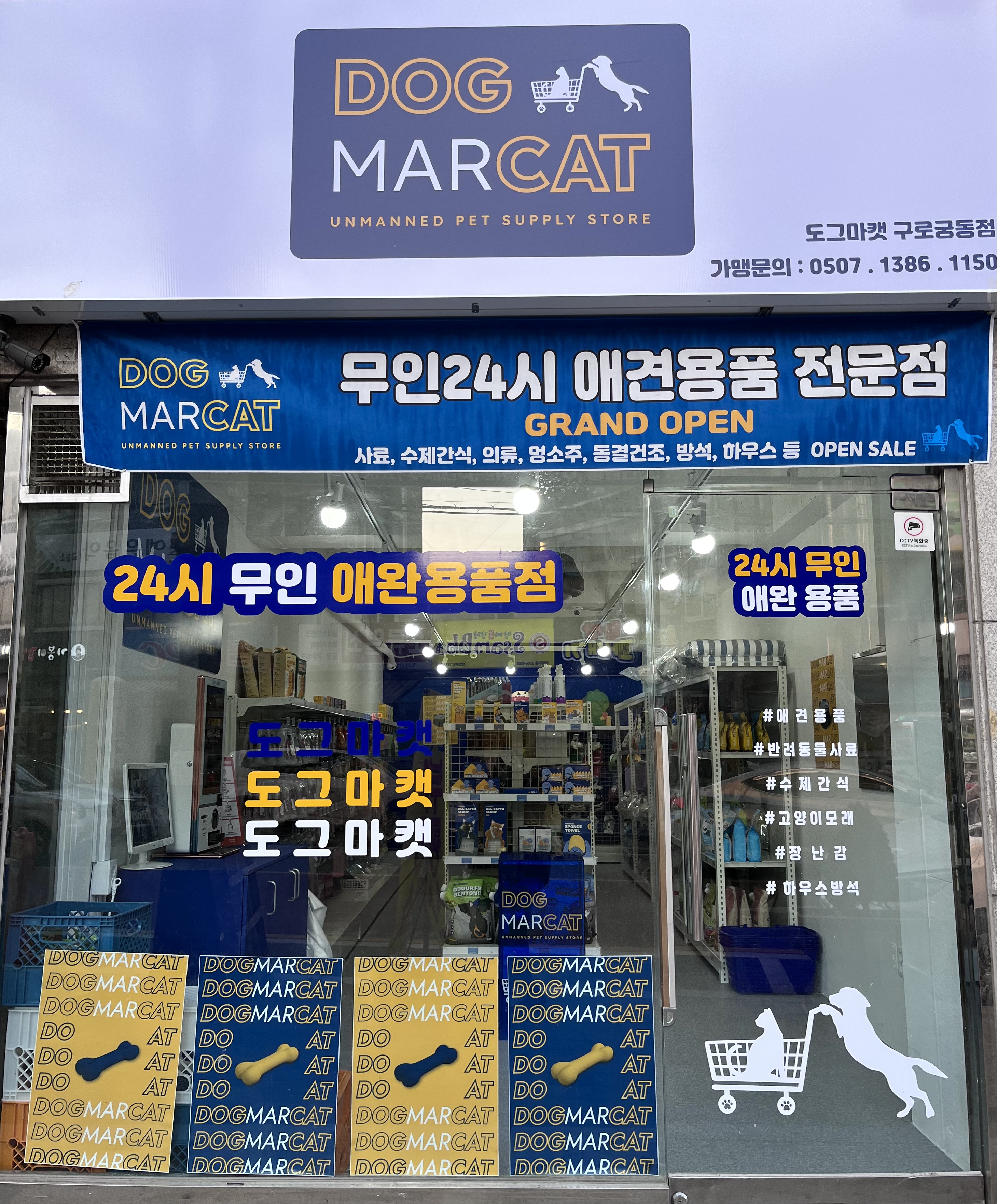 주변 가볼만한 곳