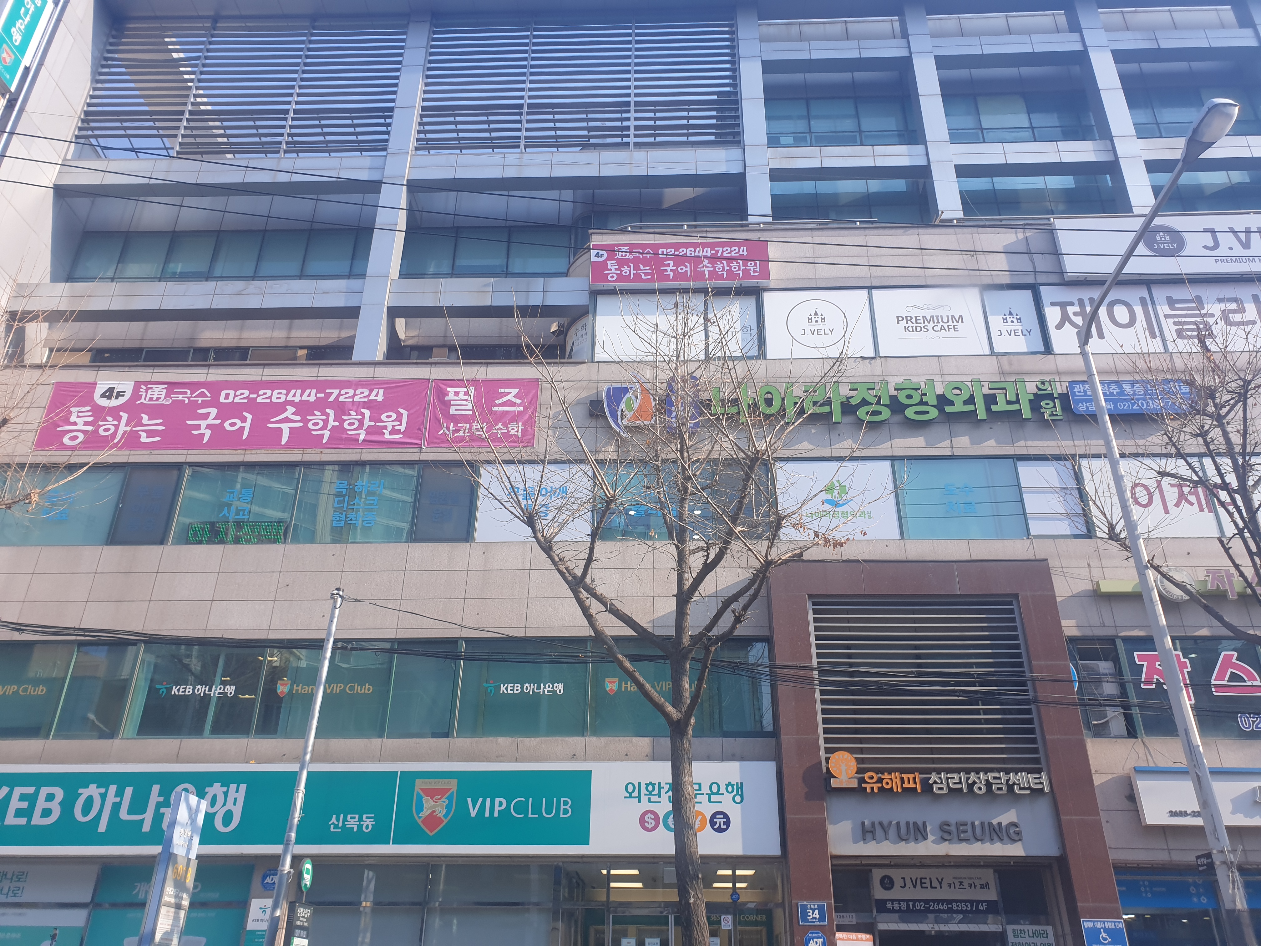 통수학 대표 이미지