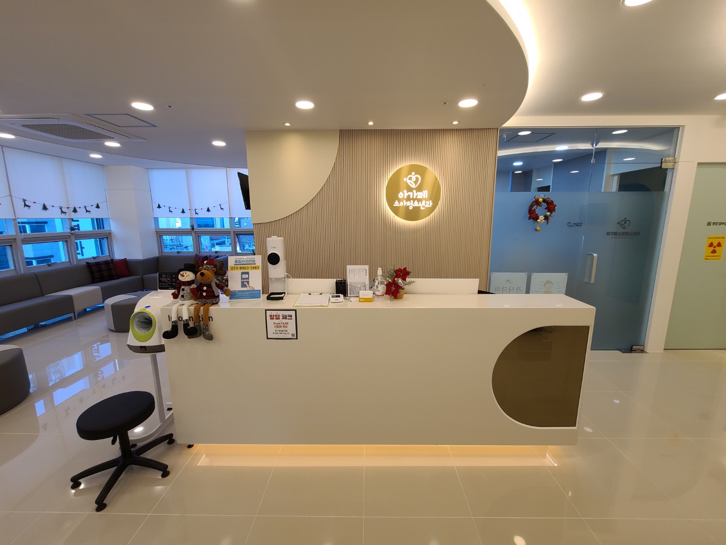 아가페 소아청소년과의원 대표 이미지