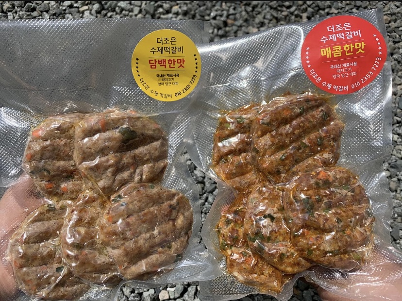 더조은