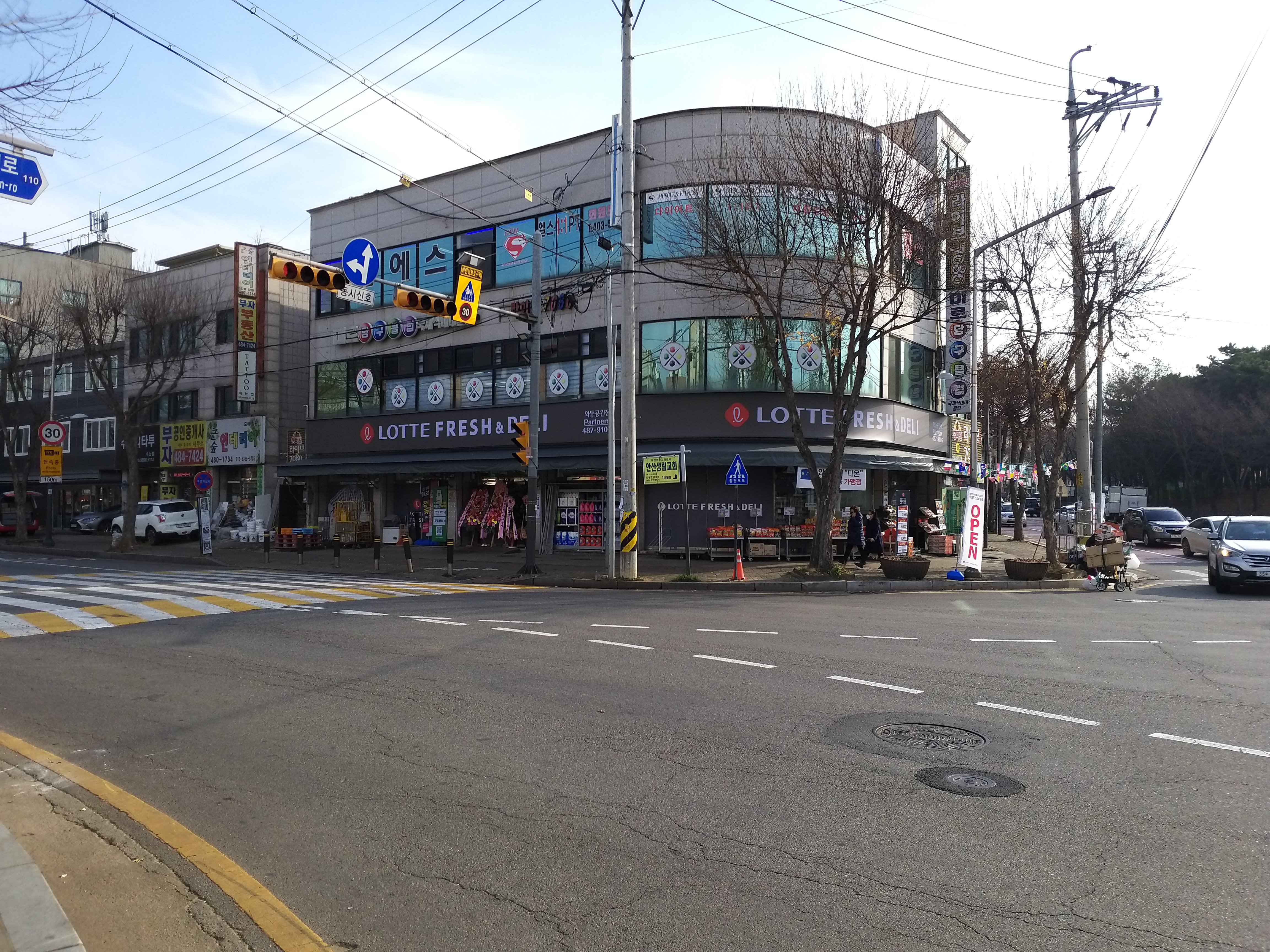 롯데프레시 안산와동공원점