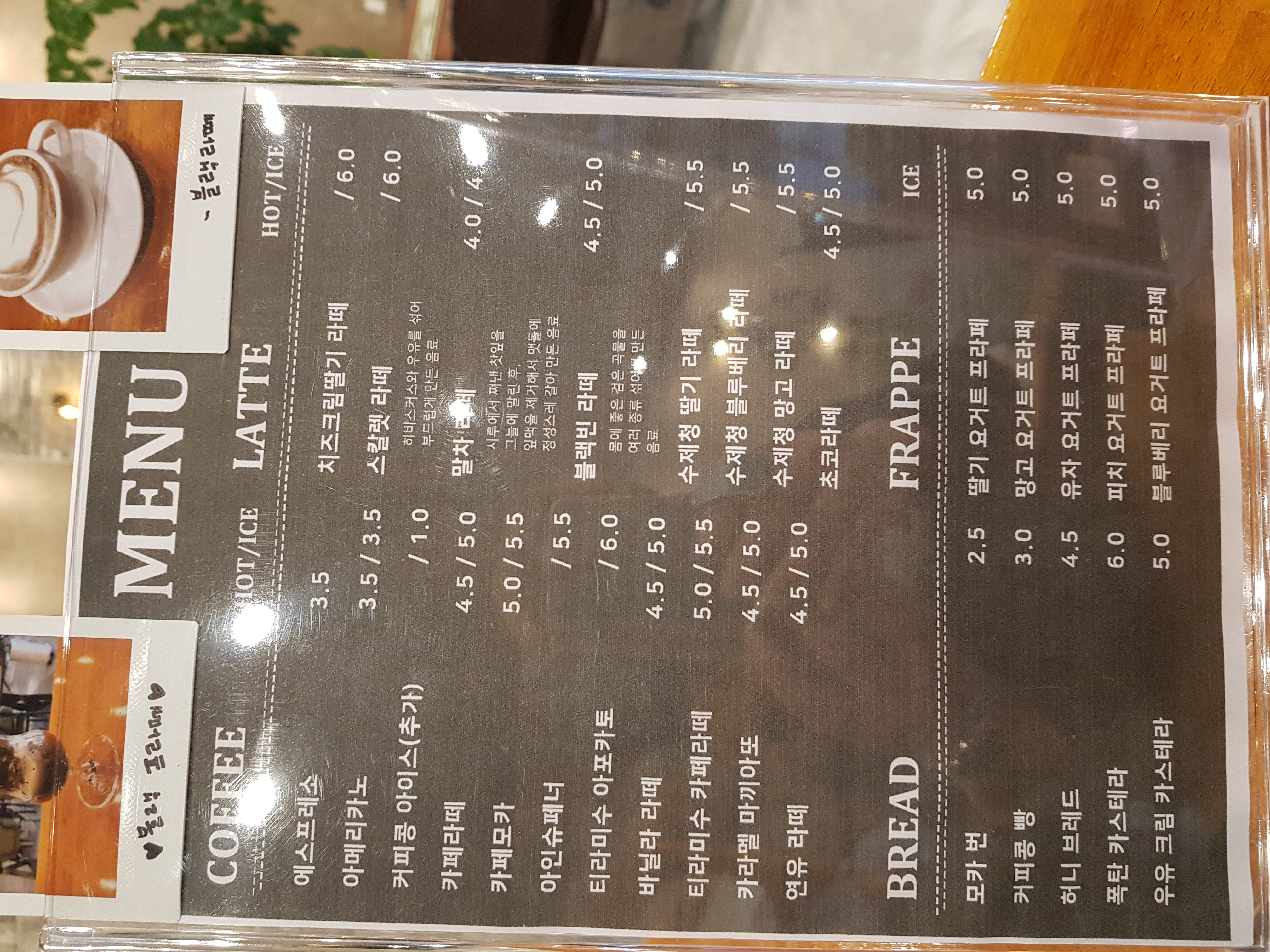 커피홀릭