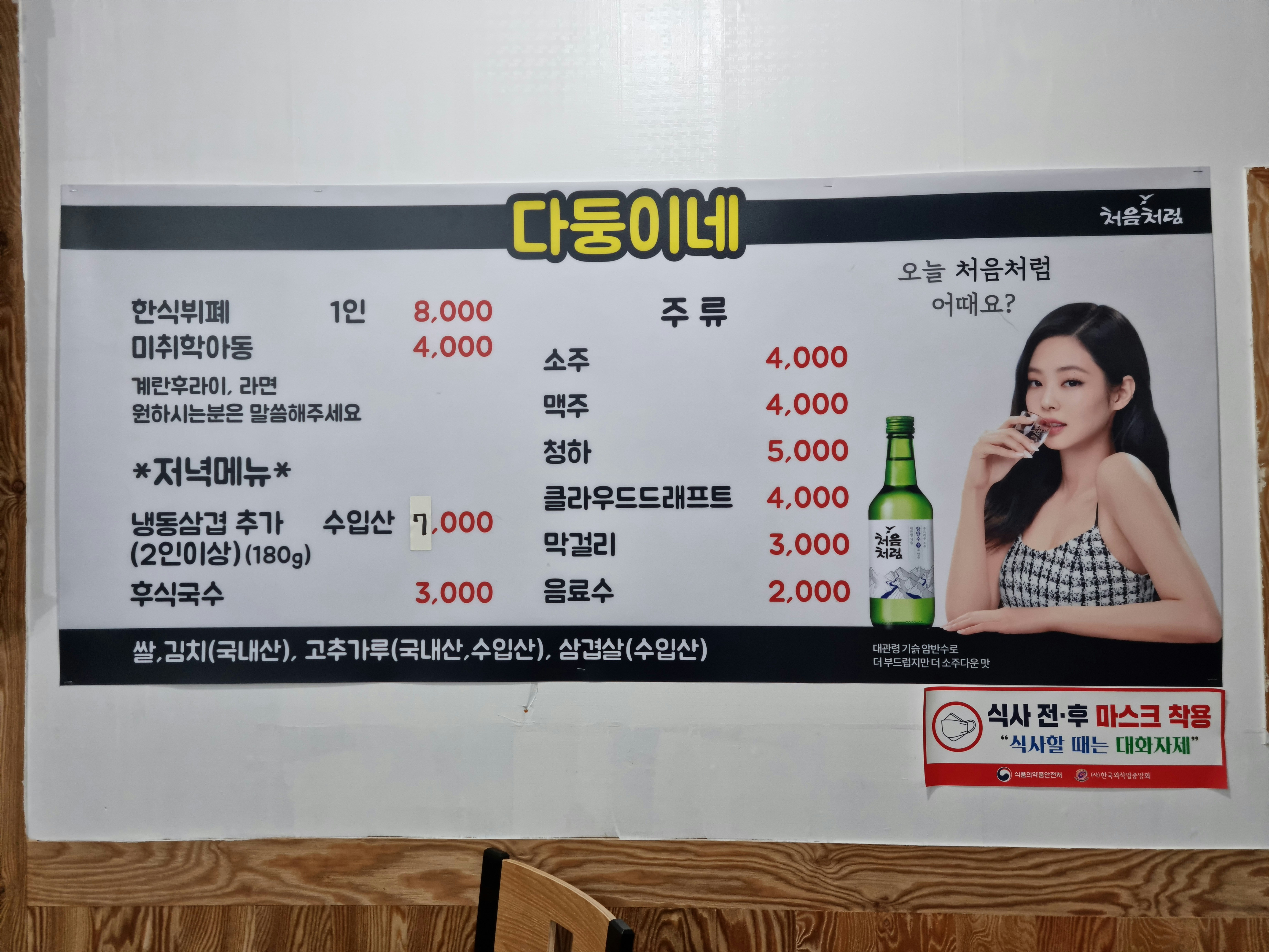 다둥이네