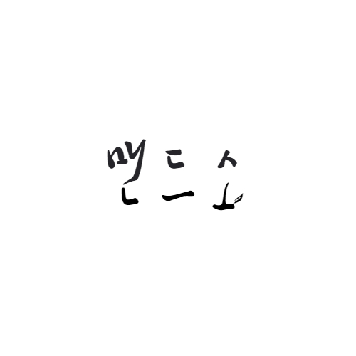 맨드소공예협동조합