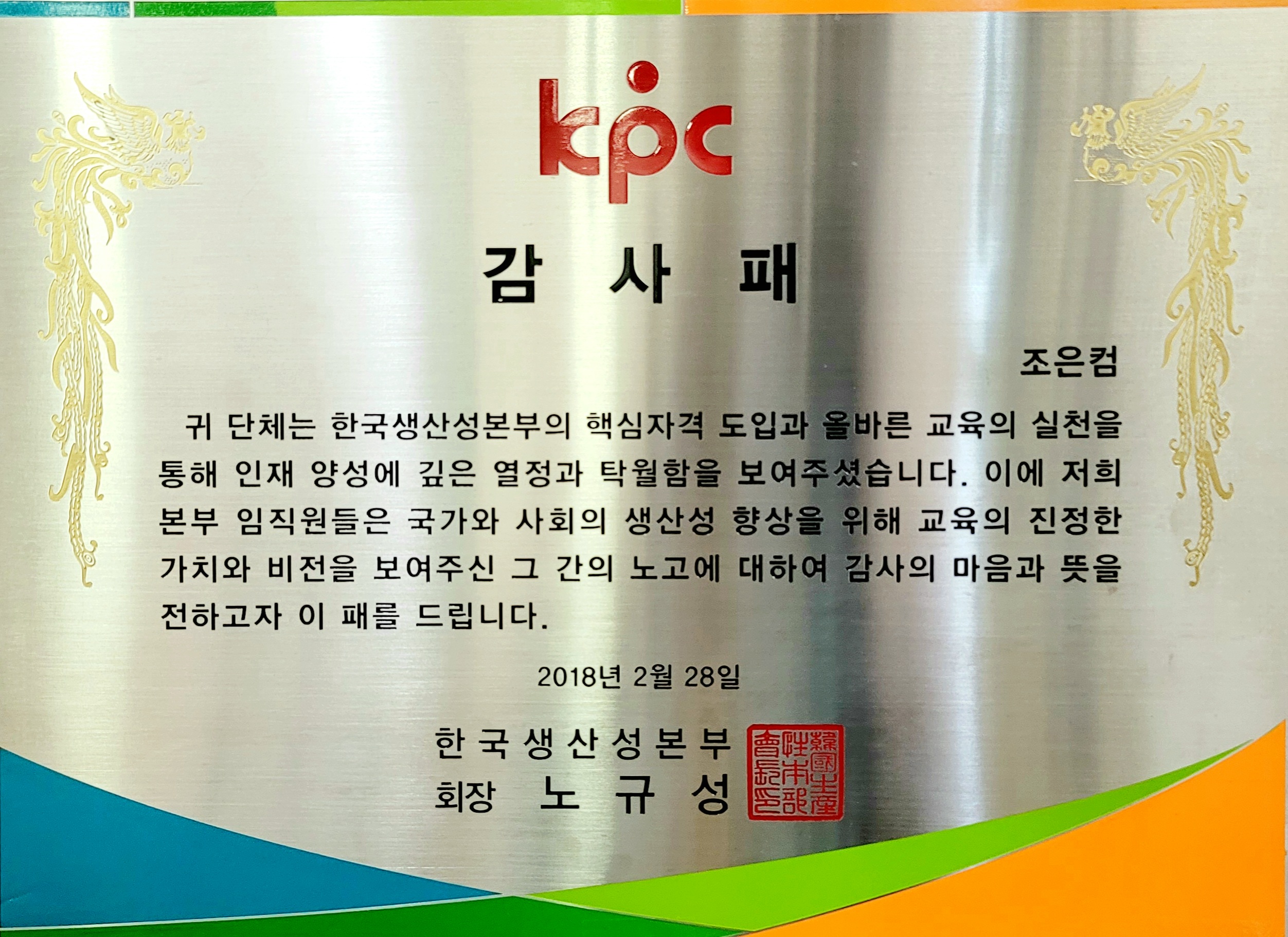 조은컴퓨터회계학원 대표 이미지