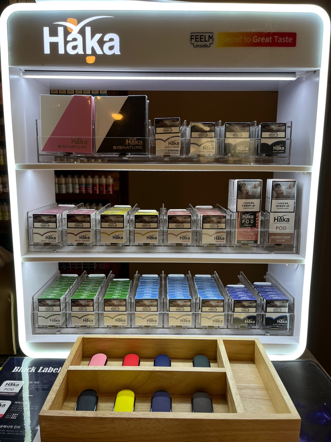 VAPE ZONE 장승배기점