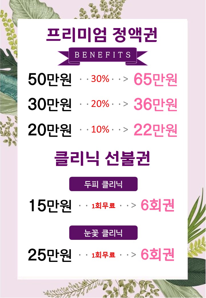 결헤어