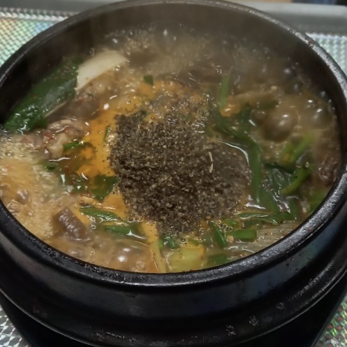 광순네식당