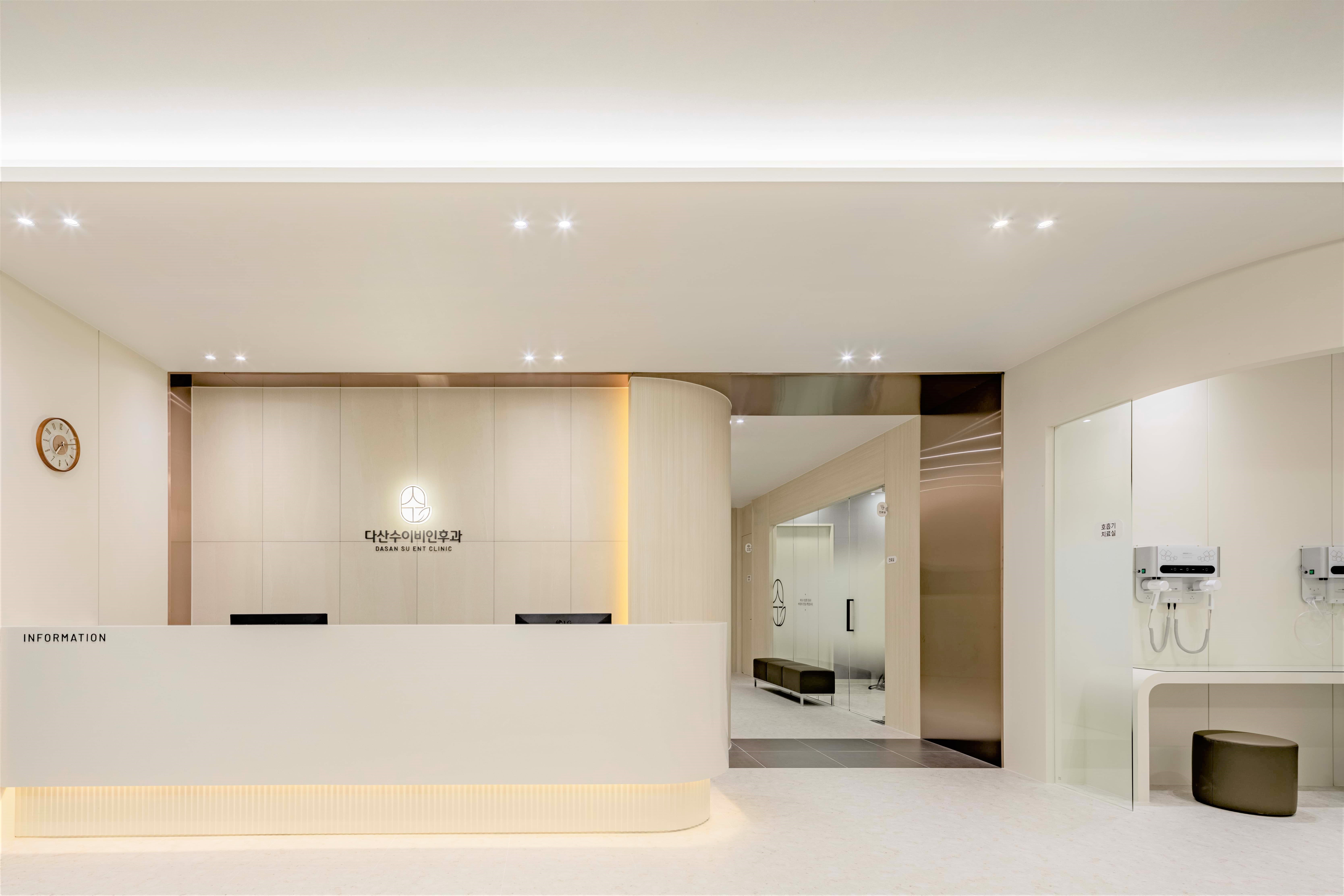 다산수이비인후과의원