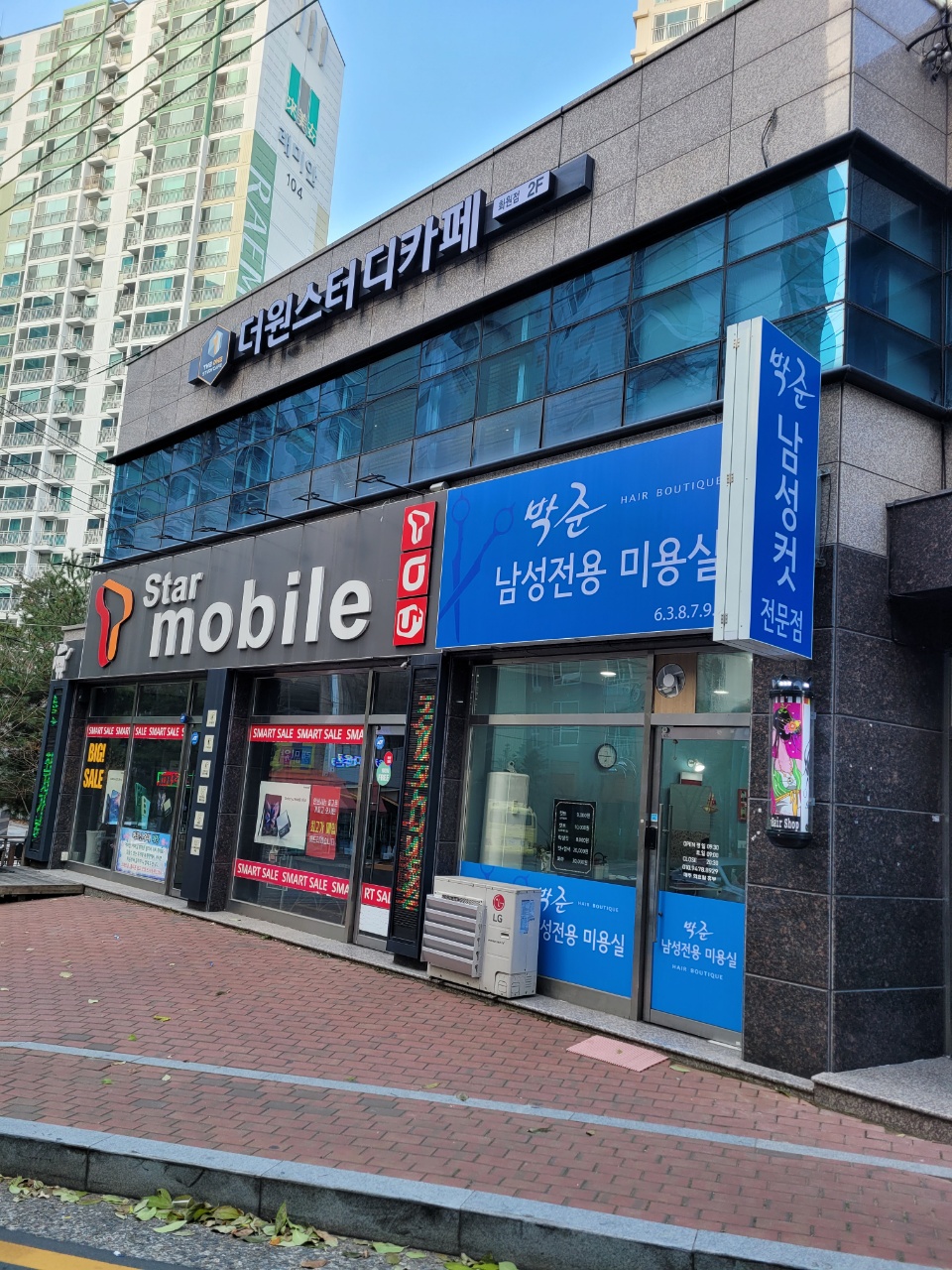 더원스터디카페