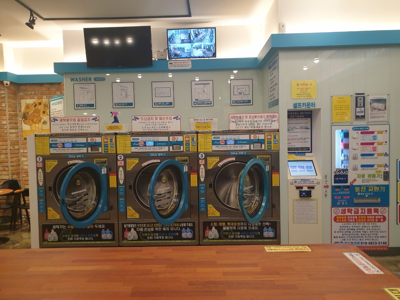 아쿠아워시 대구 죽곡점